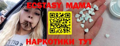 кристаллы Балахна