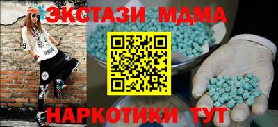 мескалин Балашиха