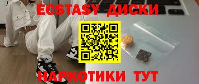 кристаллы Балахна