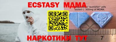 кристаллы Балахна