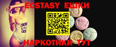 мяу мяу кристалл Балаково