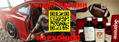 мескалин Балашиха