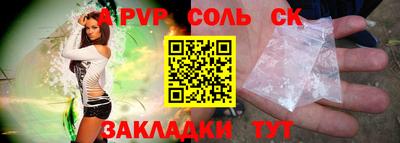 мескалин Балашиха