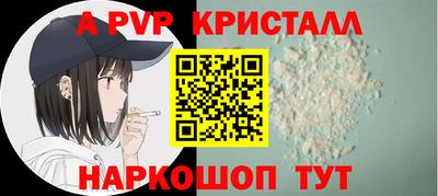 кристаллы Балахна
