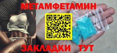 мескалин Балашиха