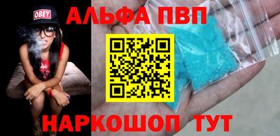 бутик Азнакаево