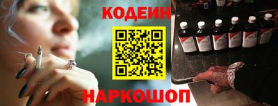 мескалин Балашиха