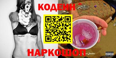 мяу мяу кристалл Балаково