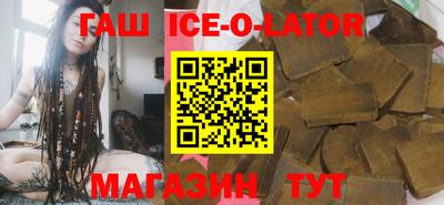 мяу мяу кристалл Балаково