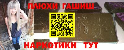 мескалин Балашиха