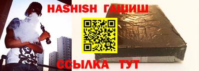 мяу мяу кристалл Балаково