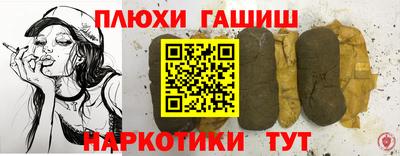 мескалин Балашиха