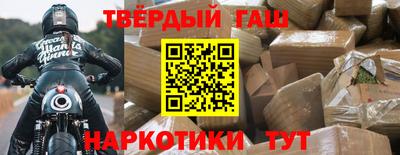 мескалин Балашиха