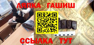 мескалин Балашиха