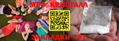 стаф Берёзовский