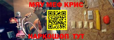 кристаллы Балахна