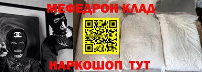 мескалин Балашиха