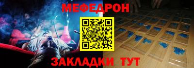 мескалин Балашиха