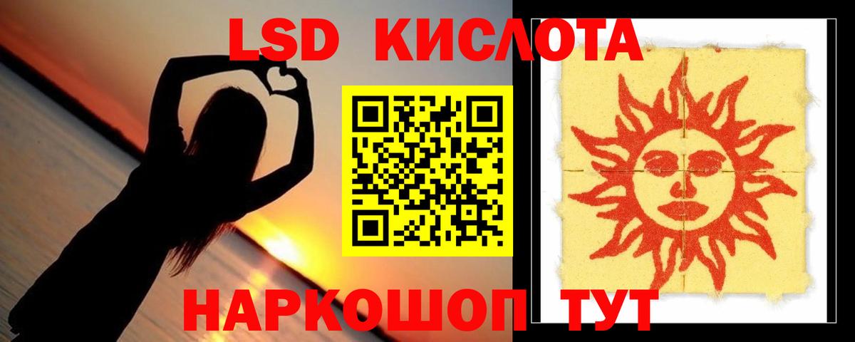 Лсд 25 экстази ecstasy  Вход с VPN  Энгельс  LSD-25 экстази ecstasy 
