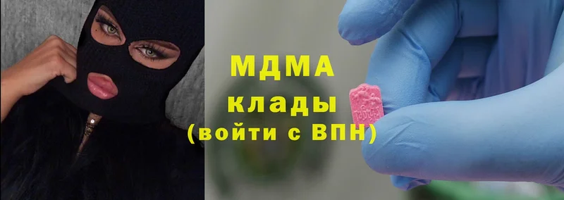 MDMA Molly  Энгельс 