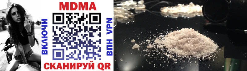 купить наркотики цена  Энгельс  MDMA VHQ 