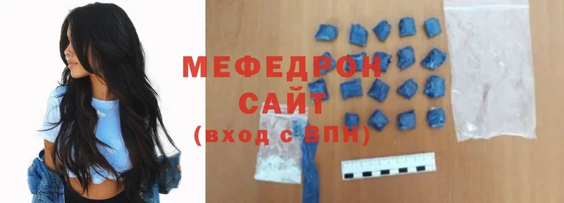 Мефедрон 4 MMC  Энгельс 