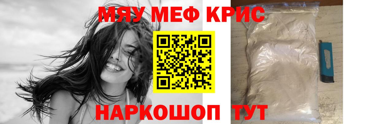 Гашиш  КОКАИН  Альфа ПВП СК   Меф кристаллы  Энгельс  Марихуана  Вход с VPN 