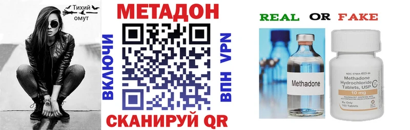 МЕТАДОН мёд  мега онион  Энгельс 