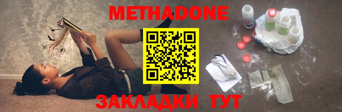 Псилоцибиновые грибы Энгельс