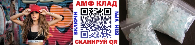 МЕГА вход  Энгельс  МЕТАМФЕТАМИН Methamphetamine  купить закладку 