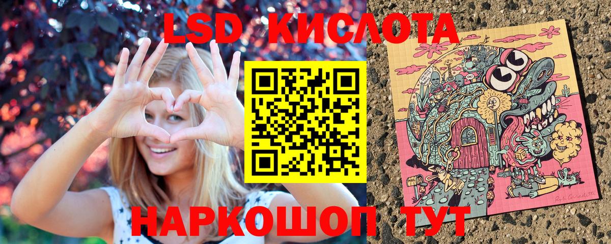 Марки 25I-NBOMe 1,5мг Энгельс