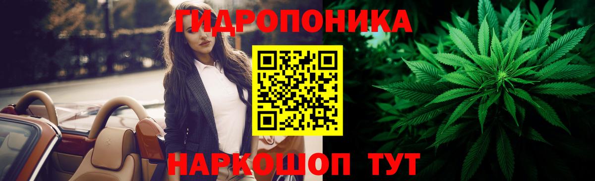 Энгельс  Кокаин  Меф МЯУ МЯУ кристаллы  МЕТАМФЕТАМИН  ГАШ  Марихуана  АМФ кристаллы 